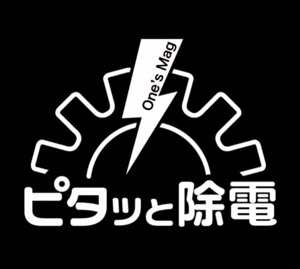 Amazon | ④ 車 CAR バイク BIKE タイヤ バルブ 放電 金具 静電気除去